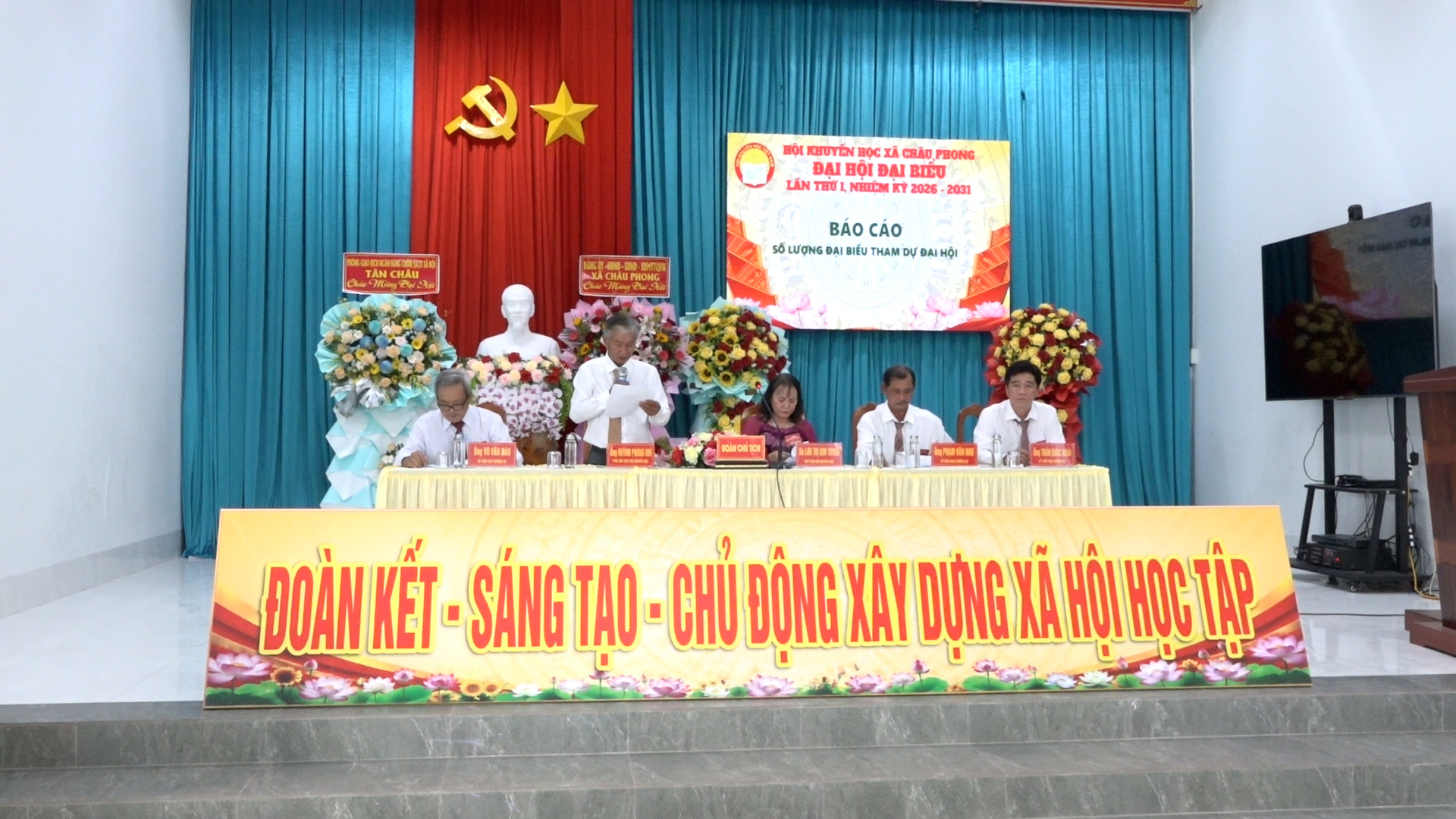 quang