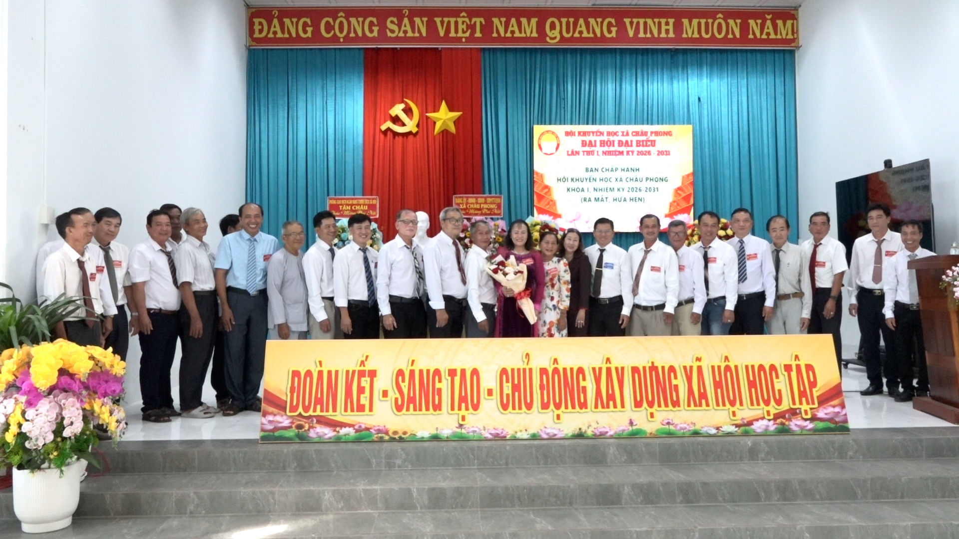 quang