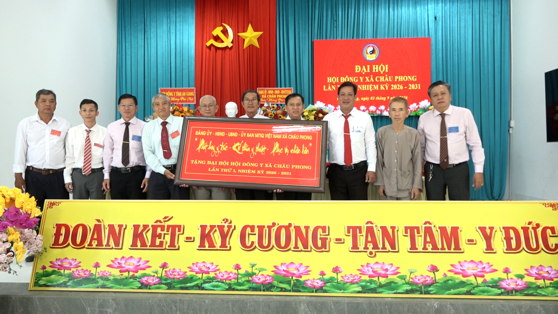 quang